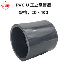 󃞻ݡPVC-UIֱܹ UPVCֱͨ׹|g