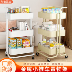 家庭用カート棚キッチンスナック収納棚ベビー玩具収納棚移動整理棚卸売り