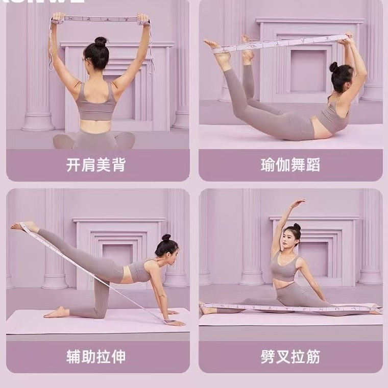 T8字拉力绳开背美背弹力带加厚瘦背肩瑜伽拉伸带训练器健身弹力|undefined