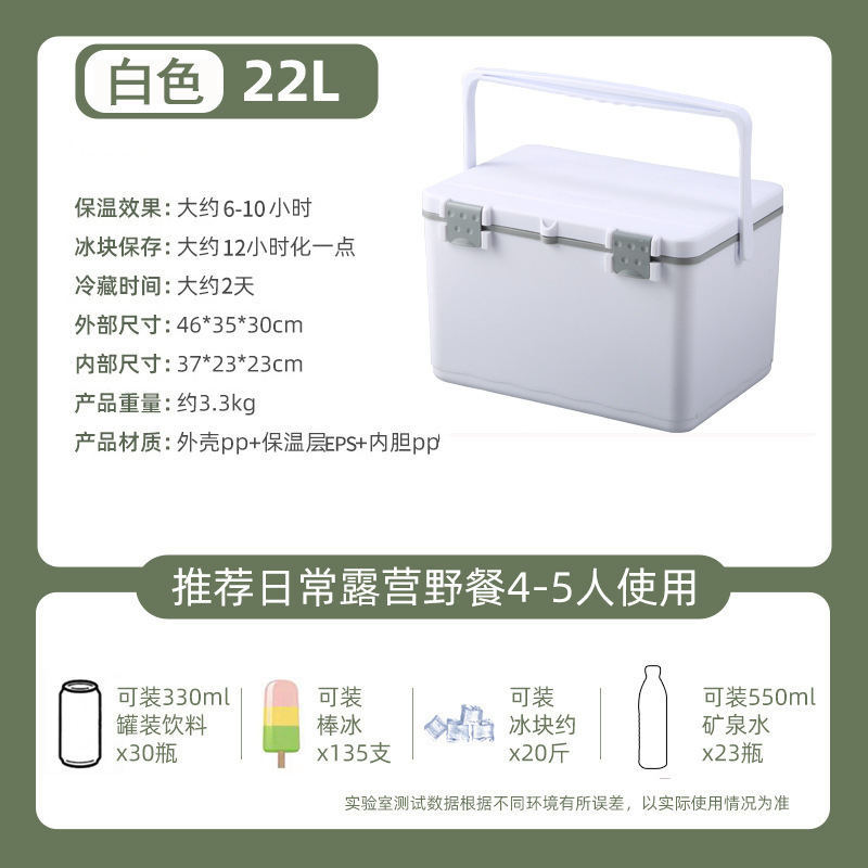 クーラー、断熱ボックス、業務用屋台、氷、魚介類の冷凍保存、アウトドアキャンプ用氷バケツ、釣り用ユニバーサルなし|undefined