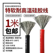 �͸ߜ���ܛ���z�� 18 16 14 12 10 8 7 6AWGƽ���늳غ�ģ������