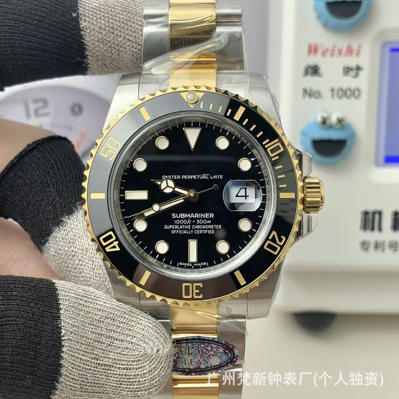 황금빛 검은 물의 유령