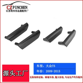 车身及附件;中网;雾灯