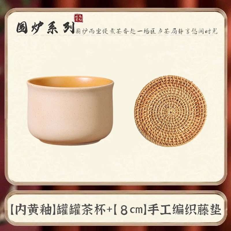 [내부 노란색 유약 100ml] 3 캔, 티컵 + [8cm] 3 등나무 매트