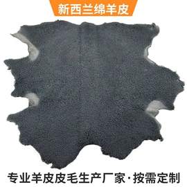 生皮、毛皮;羊皮革;汽车清洁工具