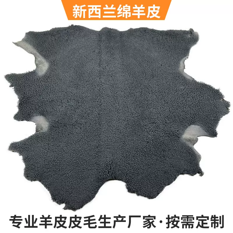 棉羊皮毛整张澳洲真羊毛服装内胆皮毛一体羊剪绒批发鞋帽皮料