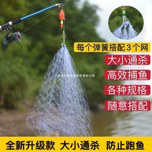 霸王捆爆炸网捕鱼网钓鱼撒网爆炸钩白条粘网粘鱼网丝网缘之故中国