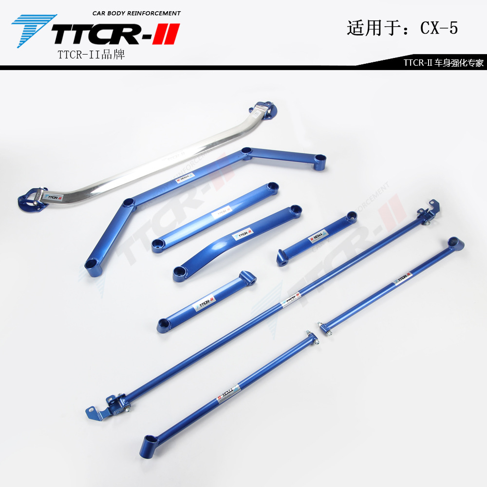 适用马自达CX4 MX5 CX7 CX5顶吧平衡杆底盘加固强化改装稳定拉杆