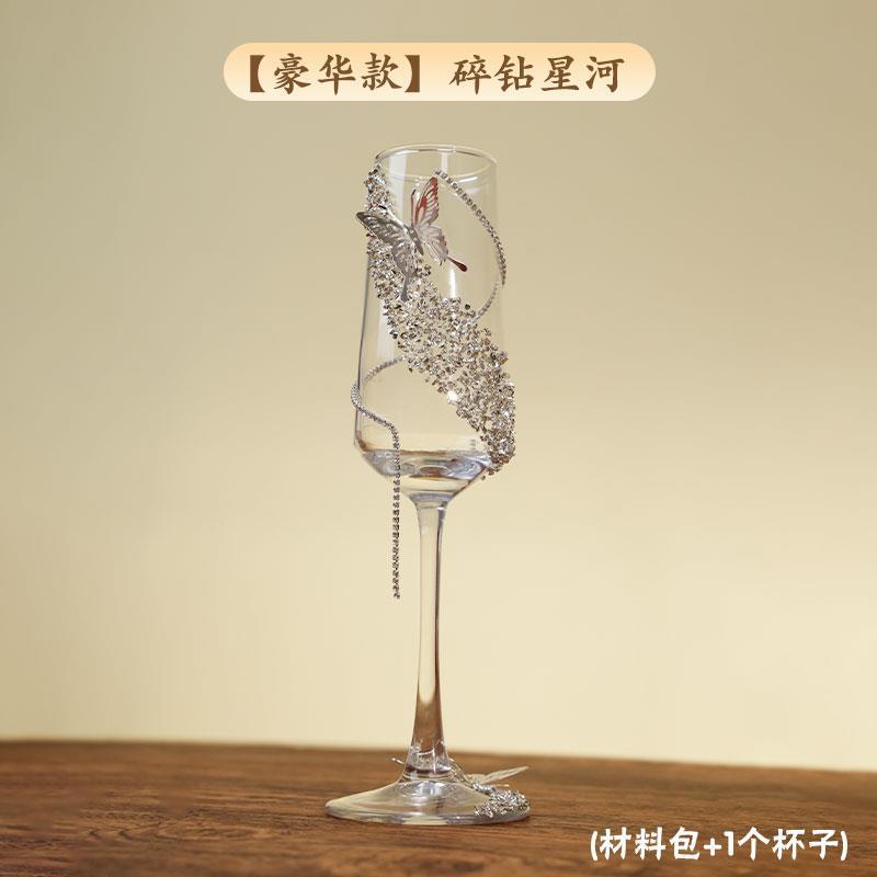 创意结婚敬酒杯新人一对香槟高脚杯碎钻diy手制作交杯高级装饰|undefined