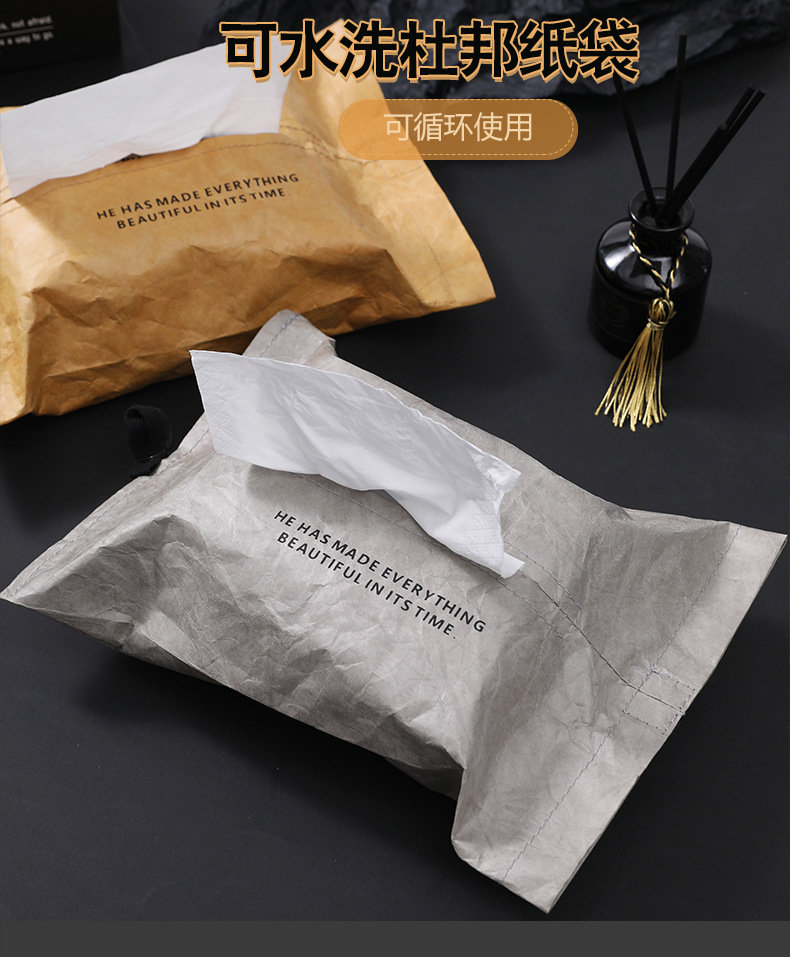 纸巾袋详情页_01