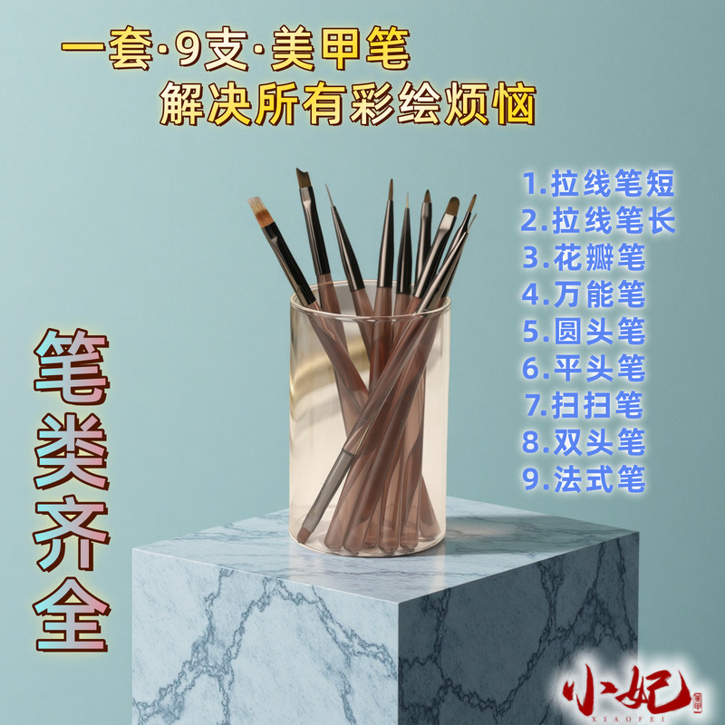 Nail Art Pen, Manicure Special Pen, Double-Ended Construction Pen, Gradient Pen, Sweep Pen, Pull Line Pen, Painted Wearable Nail Phototherapy Pen