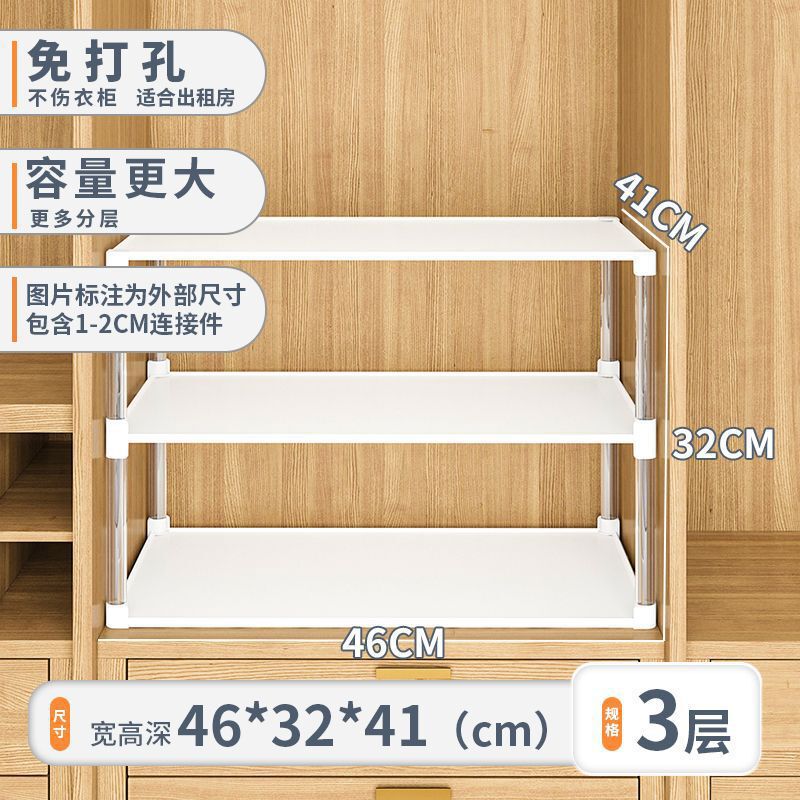 衣柜隔板分层板免打孔柜内置物架分隔衣橱柜宿舍隔断架整理架跨境|undefined