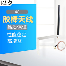 ����4G��ˮIP67�z���쾀 ֧�̶ܹ�698-2700MHz���û�վ�C���쾀