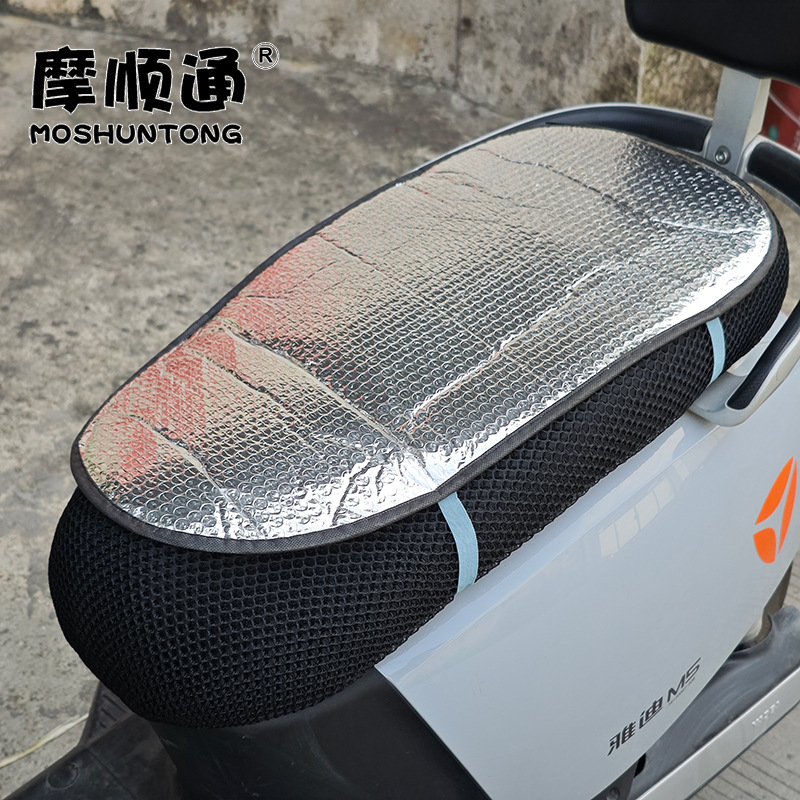 Manufacturers supply summer electric car sunscreen breathable universal cushion cover motorcycle heat insulation waterproof seat cover anti-slip cover