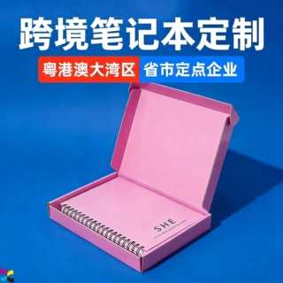 欧美跨境外贸出口YO笔记本记事本铜版纸定制纸质书籍画册