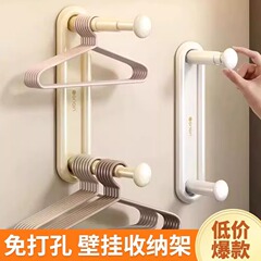 ハンガー収納神器家庭用ベランダ掛けハンガー壁壁掛けハンガー整理棚ハンガー置物
