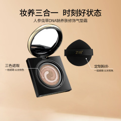 源工場の商品ZIB人参虫草DNAナトリウムは肌を養ってクッションを整えます。