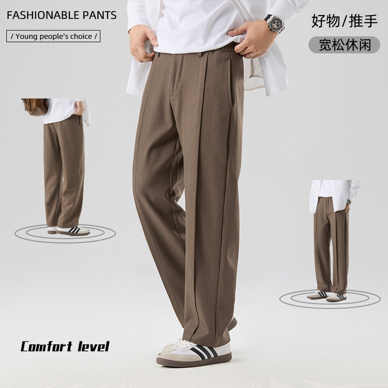 2026 Spring and Autumn New High-Quality Casual Pants for Men, Stylish Loose-Fit Sports Trousers, Straight-Leg Wide-Leg Pants