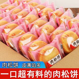 ��Ȥ����������������c�������e��ʳ����ɢ�b�Q��ʳƷ���]���l