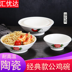 陶磁器強化磁器の雄鶏の碗は昔を懐かしんで古典的な古い鶏の碗の雄鶏の寸の闘いの碗の朝食の碗の復古の道具の碗です。