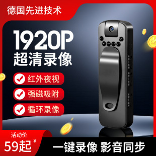 Recording Pen with Camera Hd Camera Wearable Sports Camera Cycling Law Enforcement Recorder Infrared Video Recorder