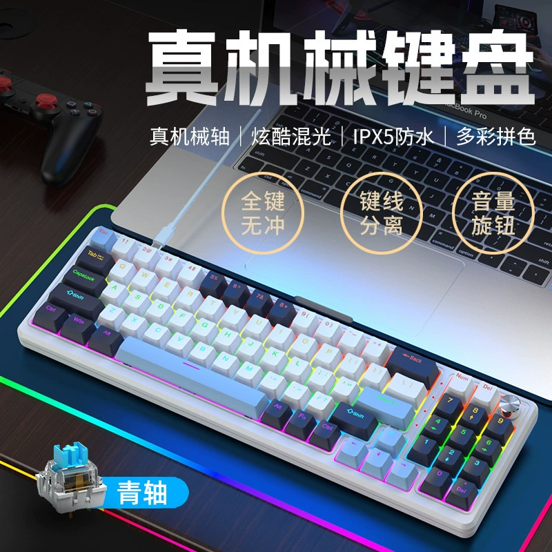 Customized small batch 78 -key color matching mechanical keyboard RGB customized wired keyboard game office computer keyboard