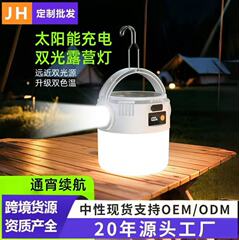 クロスボーダー屋外キャンプランプソーラー充電式キャンプランプ LED 電球ランプ家庭用緊急ナイトマーケット露店ランプ