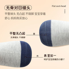 沐沐陌陌秋冬新品兒童襪子百搭新品男童純棉中筒襪子卡通大童潮襪