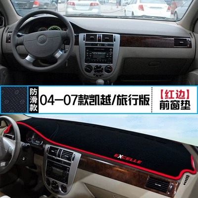 Protection Mat, Dashboard Sun Protection — Günəş əleyhinə siperlik - 04-07-excelle-front-window-red-edge