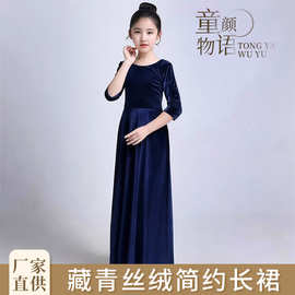 儿童晚礼服主持人礼服大气高级感金丝绒长裙钢琴合唱团学校演出服