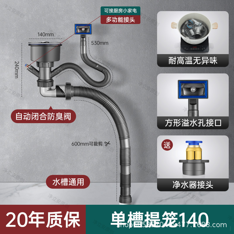 厨房洗菜盆下水管水槽水池防臭全套下水器双槽配件排水管软管套装|undefined