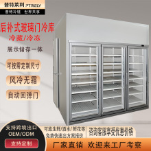后补式冷库电加热玻璃门冷藏库后补式保鲜展示柜移动后补式冷库