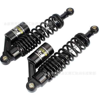 absorber 10MM pair, damping system