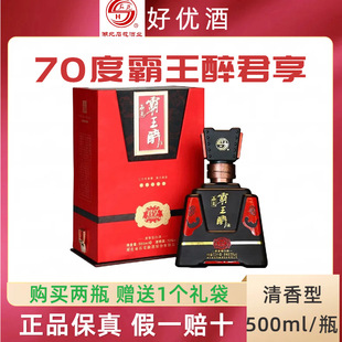 ʯ���������̄հ����20��Ѳ�ԭ�{70��500ml�߶������Ͱ׾�