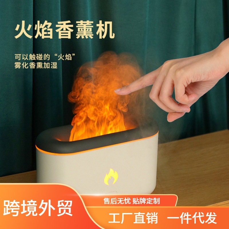 (2개) 국경 간 크리에이티브 시뮬레이션 불꽃 아로마 디퓨저 아로마 확장 기계 홈 5V 오피스 데스크탑 3D 화염 가습기