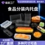 定制方形一体pvc透明盒