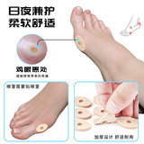 Miếng Dán Chân Corn Patch Patch Anti-Pearing Foot Sticker