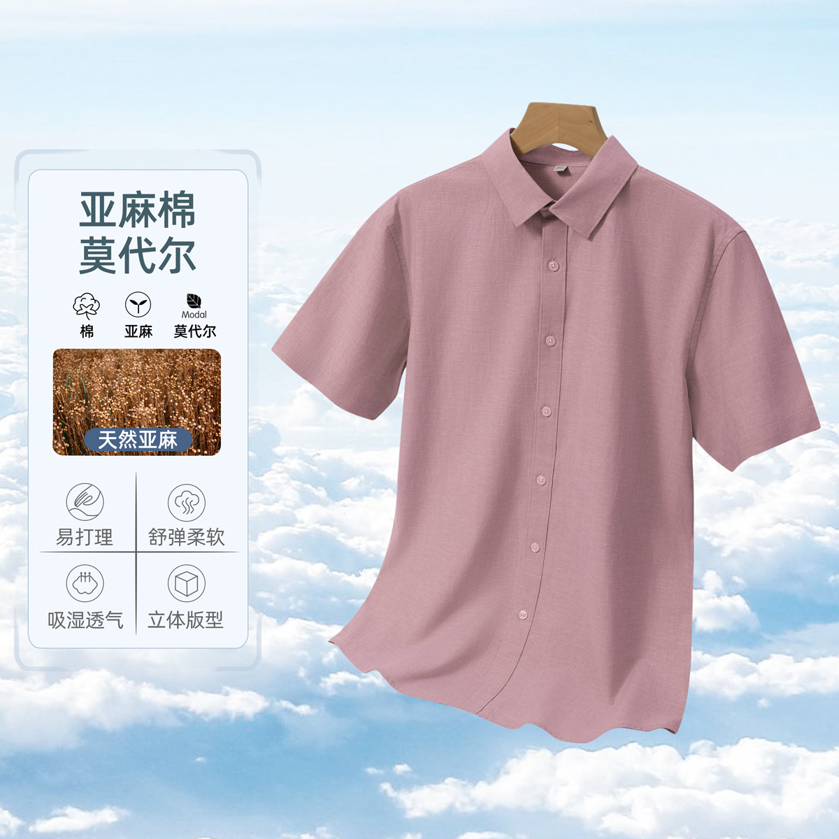 Camisa de lino de manga corta para hombre, casual de negocios de verano, transpirable, hilo floral gris, camisa de algodón y lino, moda casual para hombre