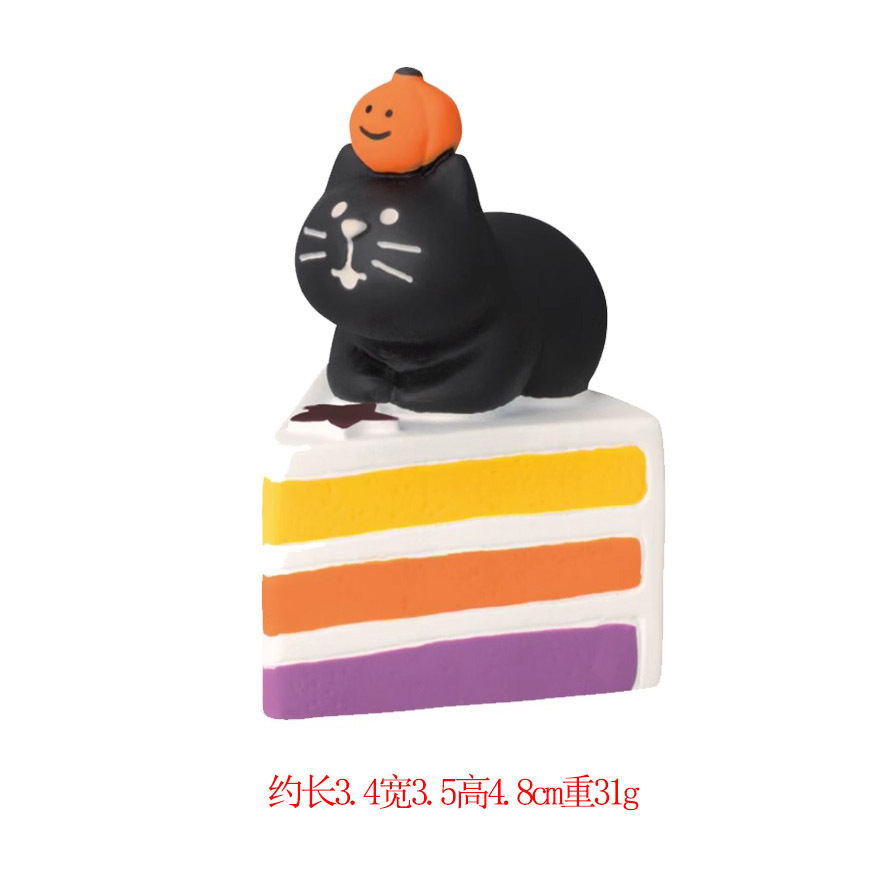 검은 고양이 호박 케이크