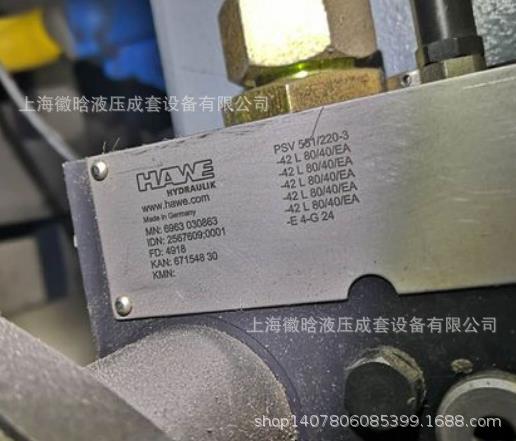 德国HAWE哈威 PSL,PSV系列比例多路换向阀 PSL 4G1/190-3多路阀