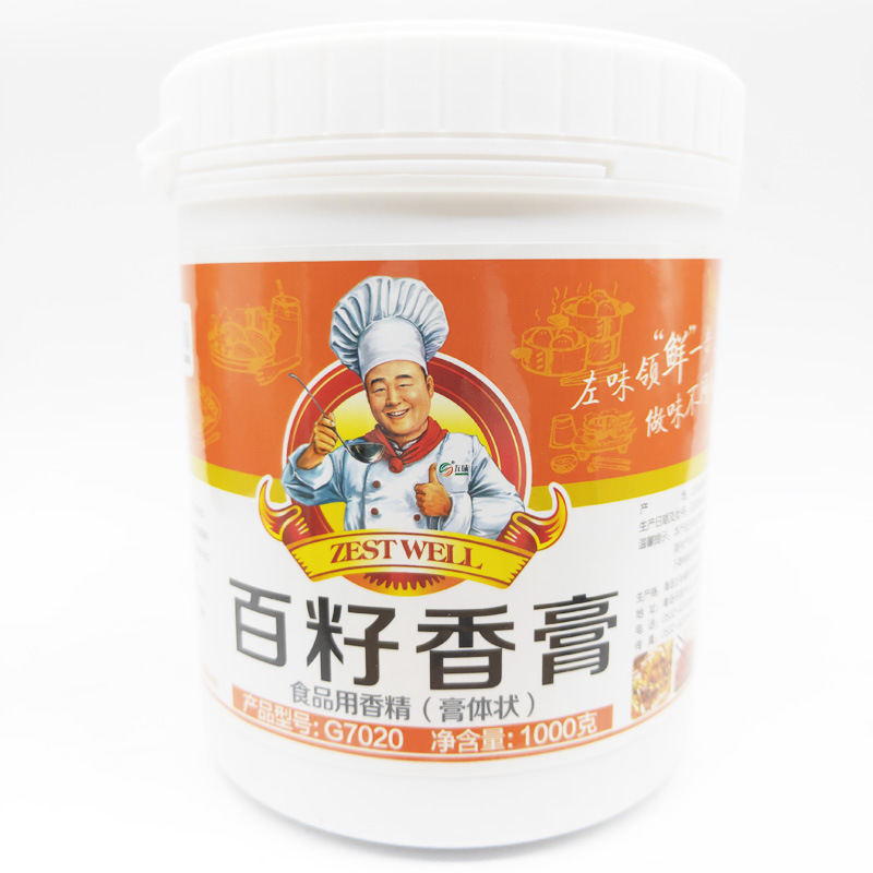 左味百籽香膏火锅花甲麻辣烫米线汤面小龙虾百籽香膏增香飘香剂