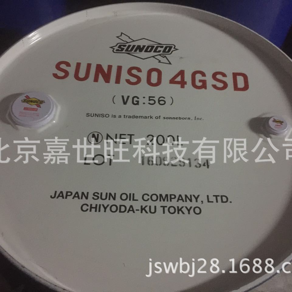 SUNISO太阳冷冻油4GSD+200L/桶
