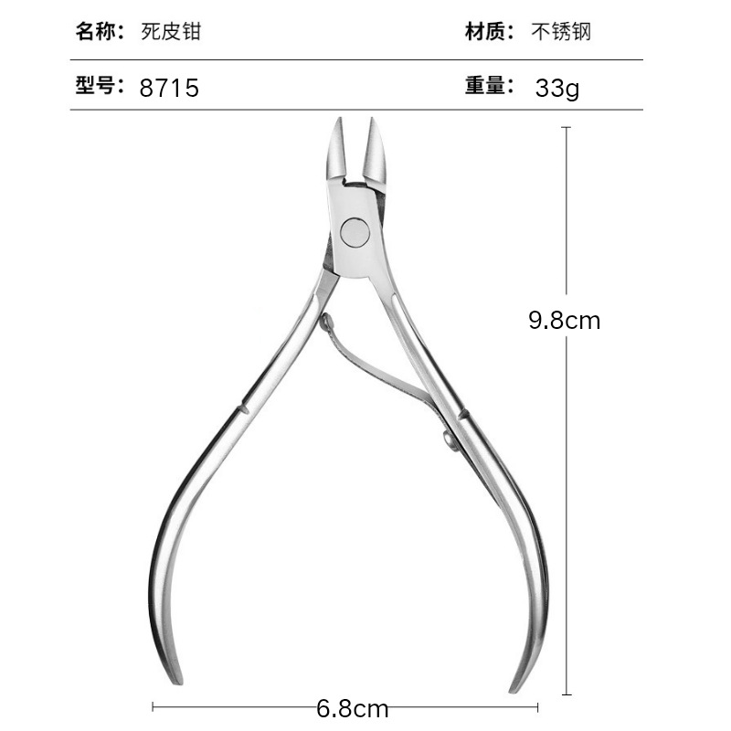 8715 single-pronged dead skin shears (bulk)