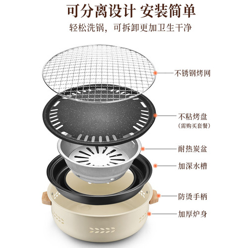 Tabletop Tea Kettle Fireplace, Household Gathering Heating BBQ Stove Outdoor Heating Fire Pit Indoor Korean Charcoal Stove