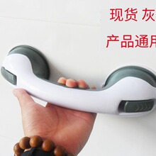 批发TV产品 浴室扶手 吸盘式防滑扶手 吸盘扶手 ASSEEN ON TV