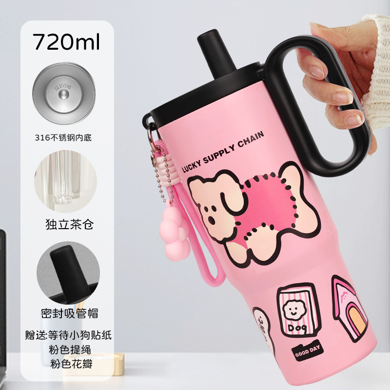 巨无霸冰霸杯高颜值316不锈钢保温杯女 带手柄车载吸管杯保温保冷|undefined