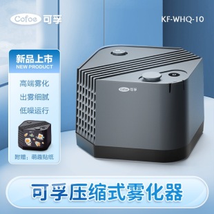 Corfu Compression Atomizer Kf-Whq-10