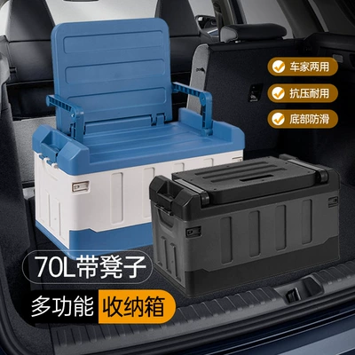 Dual-Use Storage Box Car Storage — Car storage bag/box