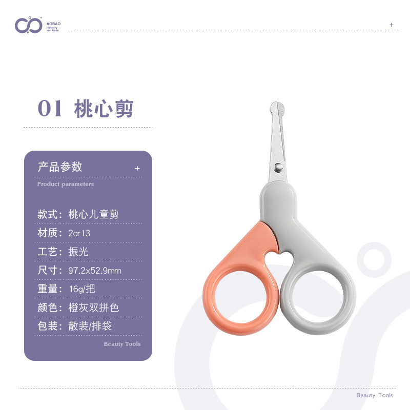 YEJ-оранжевый серый-01