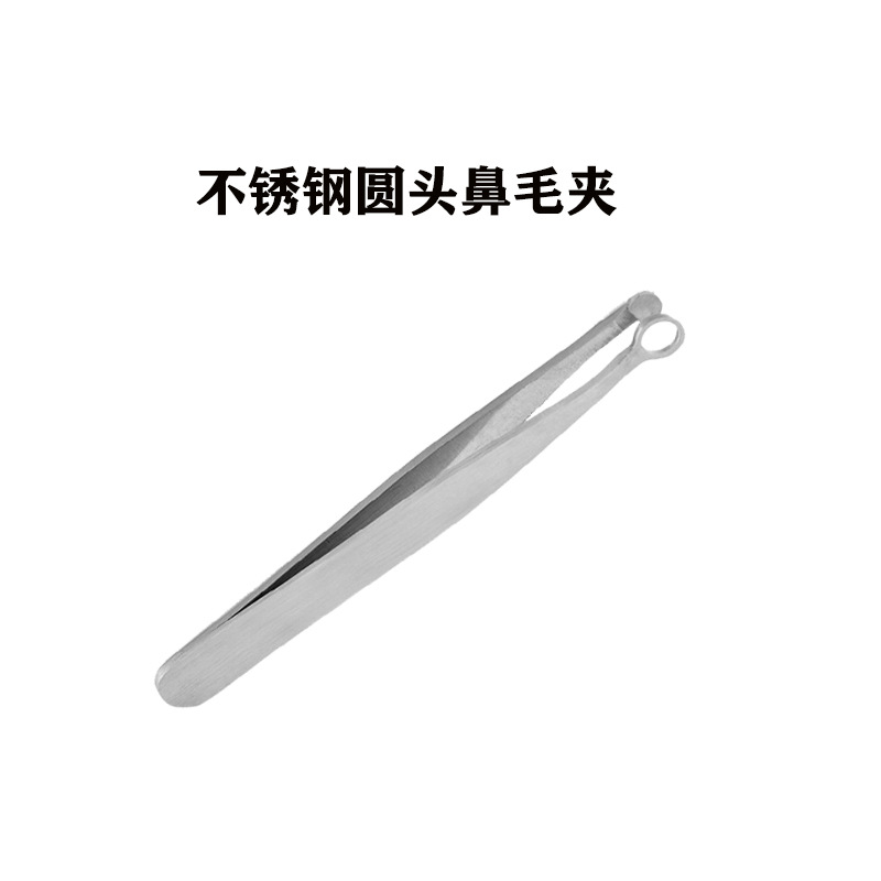 批發圓頭鬍鬚眉毛鑷子環型修剪器按壓式鼻毛剪刀不鏽鋼鼻毛夾